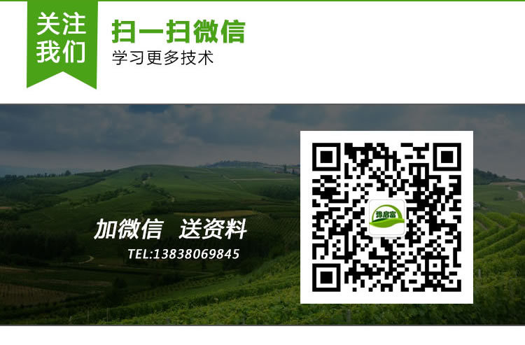 豫启富厂家二维码