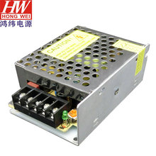 12V30W电源 开关电源 LED开关电源 12V驱动电源 小体积 批发