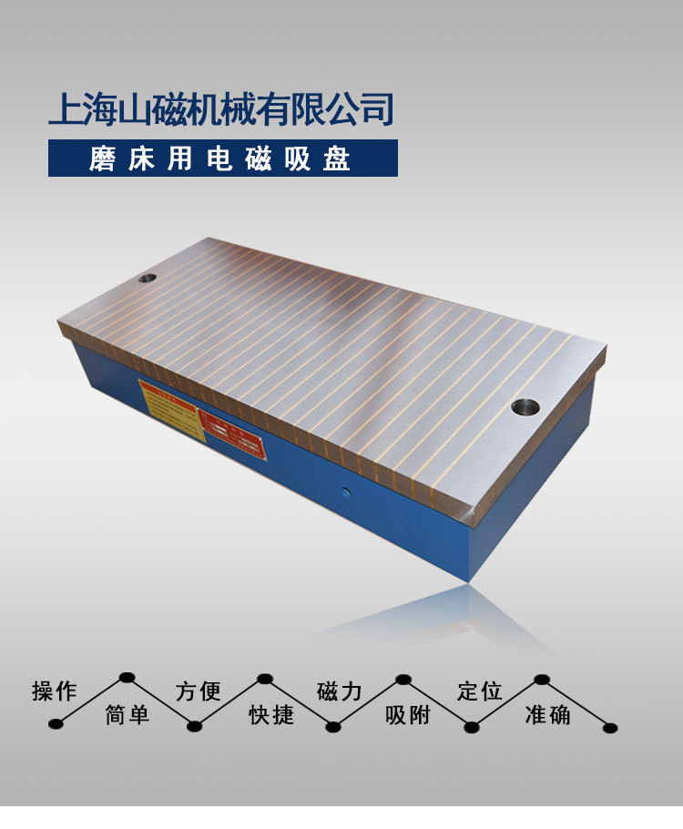 x11矩形强力电磁吸盘300*600磁力吸盘专业生产厂家现货供应