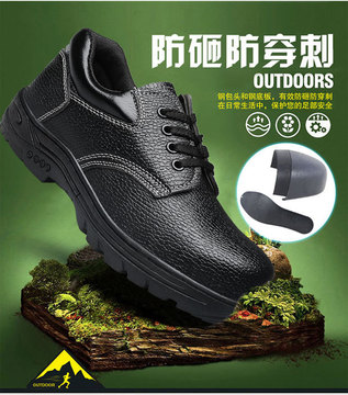 现货批发劳保鞋男钢包头防砸防刺穿防滑耐油酸碱耐磨安全鞋工作鞋