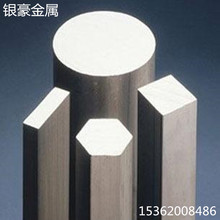 供应六角铝棒6063 6061 6061T6 六角铝棒 方棒 铝合金棒 可切割