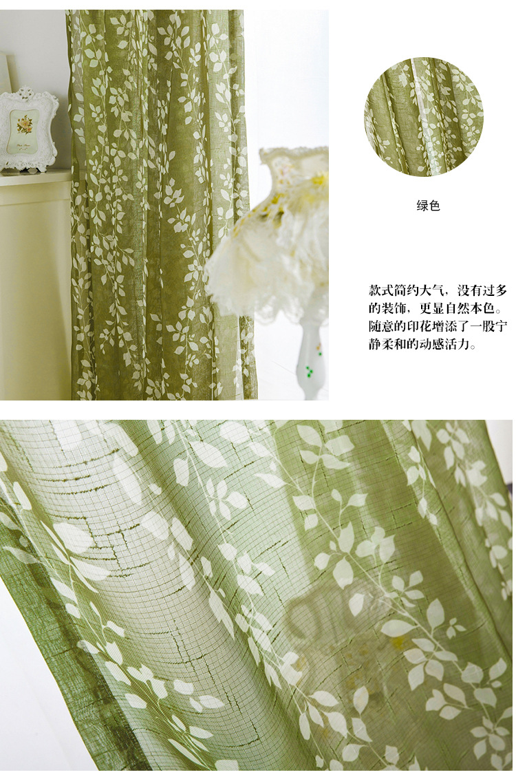 厂家直供印花窗纱十字麻棉麻纱帘垂感好现代简约枝条柳叶
