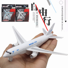 波音777 空客A340合金飞机模型 空中客机 回力声光版 独立开窗盒