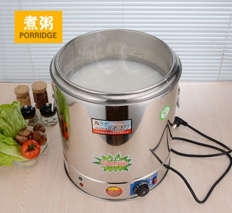 欣琪电蒸煮桶保温桶不锈钢电热煲汤桶大容量煮粥锅开水桶煮面桶