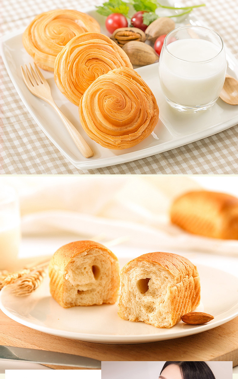 良品铺子 手撕面包1050g 营养早餐 全麦蛋糕小糕点 点心零食批发-阿里