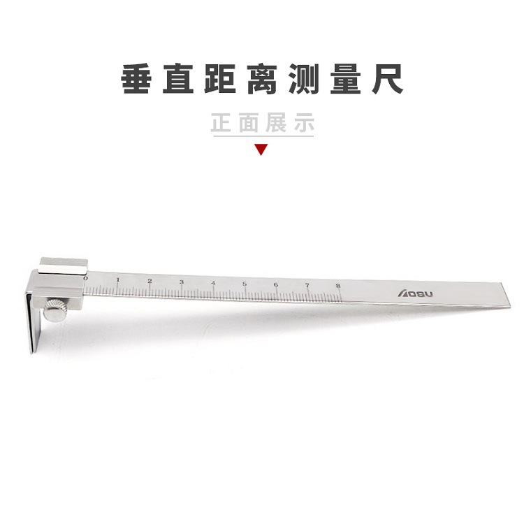 牙科垂直测量尺 不锈钢测量尺 垂直距离测量卡尺 口腔科测量用