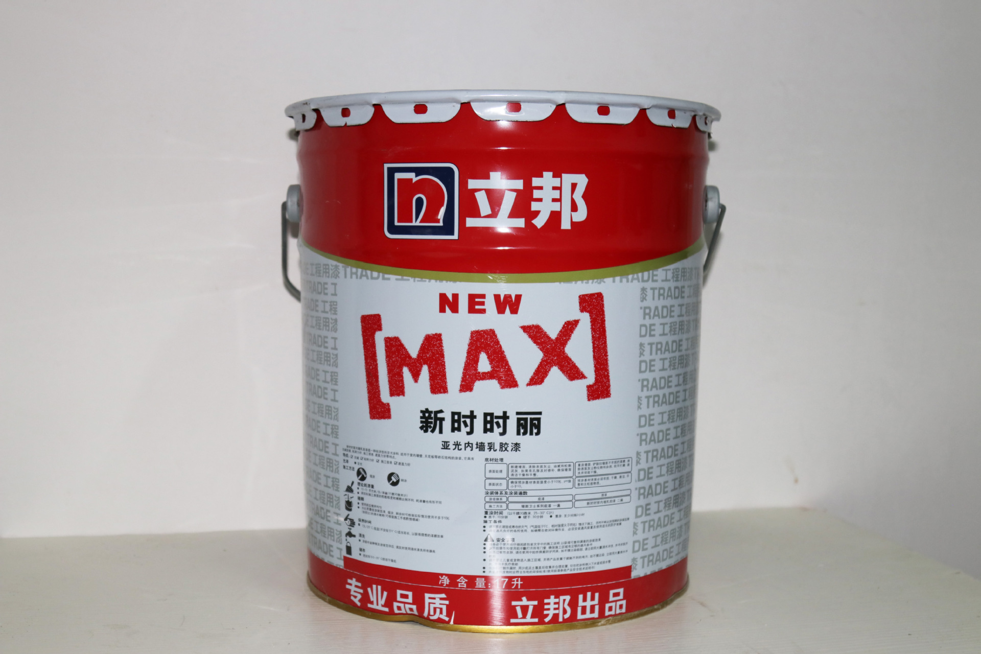 立邦18l新时时丽哑光内墙乳胶漆