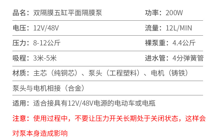 详情切片_07