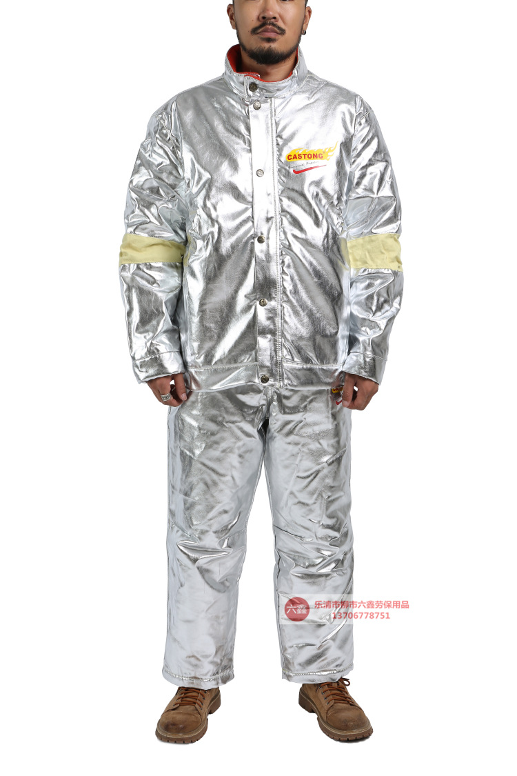 castong卡司顿铝箔隔热服工业防火防铁水分体冶炼服耐高温隔热服