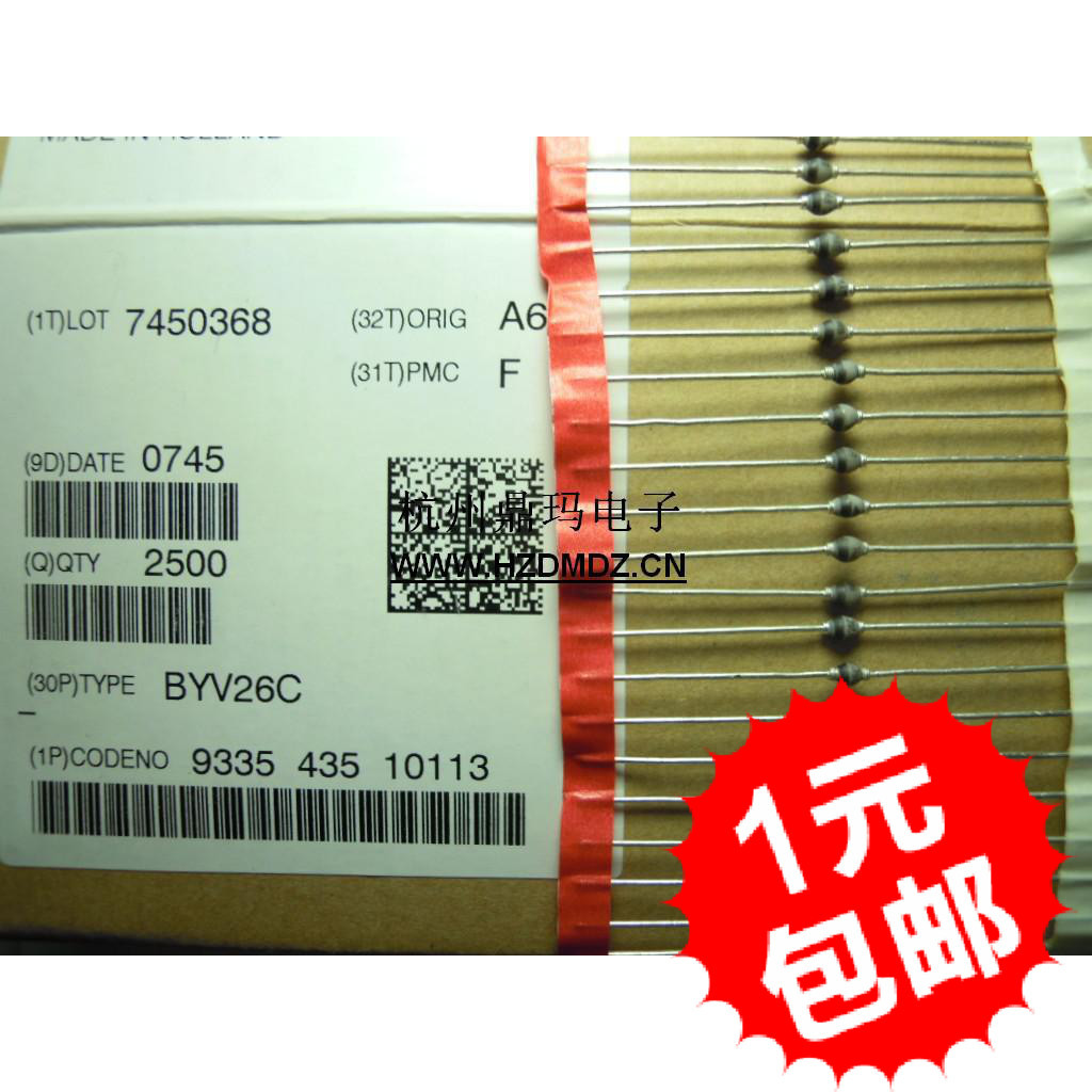 原装全新 二极管 byv26c