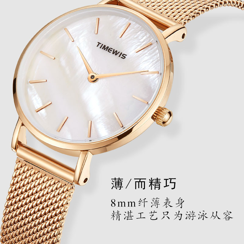 天蔚时厂家直销网带手表超薄简约贝壳面女表石英表