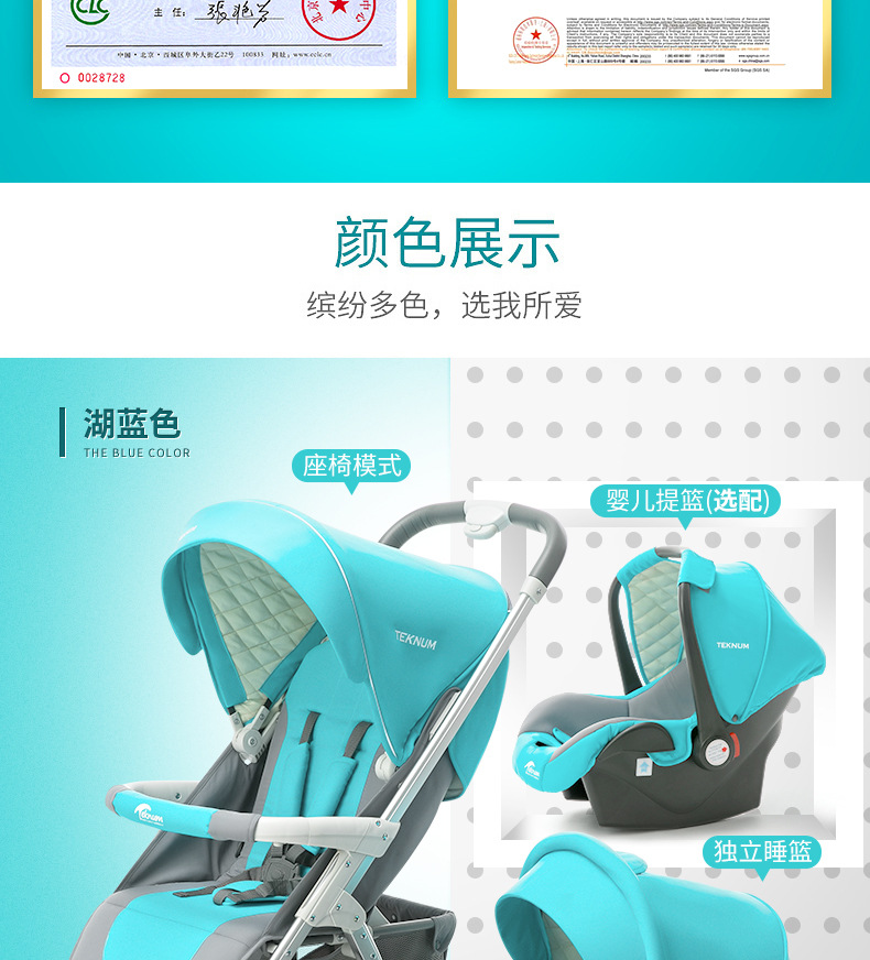 teknum婴儿车推车可坐躺折叠高景观轻便0-3岁新生儿童手推童车
