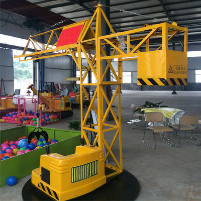 儿童塔吊 游乐塔吊 大型室内儿童游乐设备