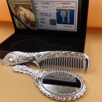 银梳子999银发梳足银饰品银梳妆镜套装送女友银头梳子-阿里巴巴