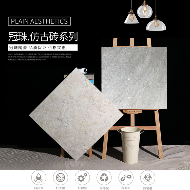 冠珠瓷砖 明源石仿古600 800客厅地砖88014 88015 66041 88009