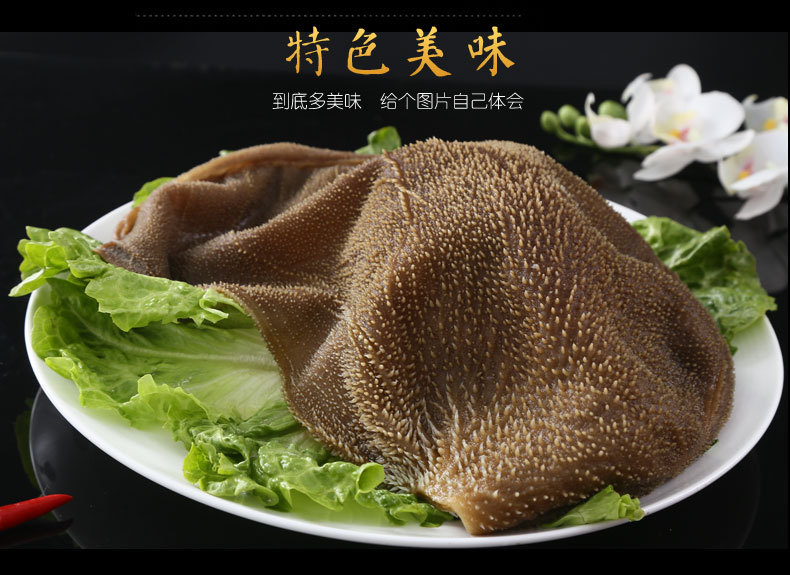 水牛毛肚 四川重庆火锅食材 冷冻水煮水发 牛大叶片 兴燕水产