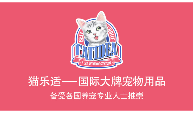 猫乐适猫耳猫砂盆大号全封闭式猫厕所除臭猫沙双层猫屎盆猫咪用品