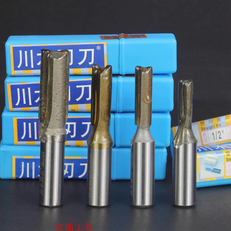 川木刃刀 川木刀具 木工专业铣刀 直刀系列1/4小柄