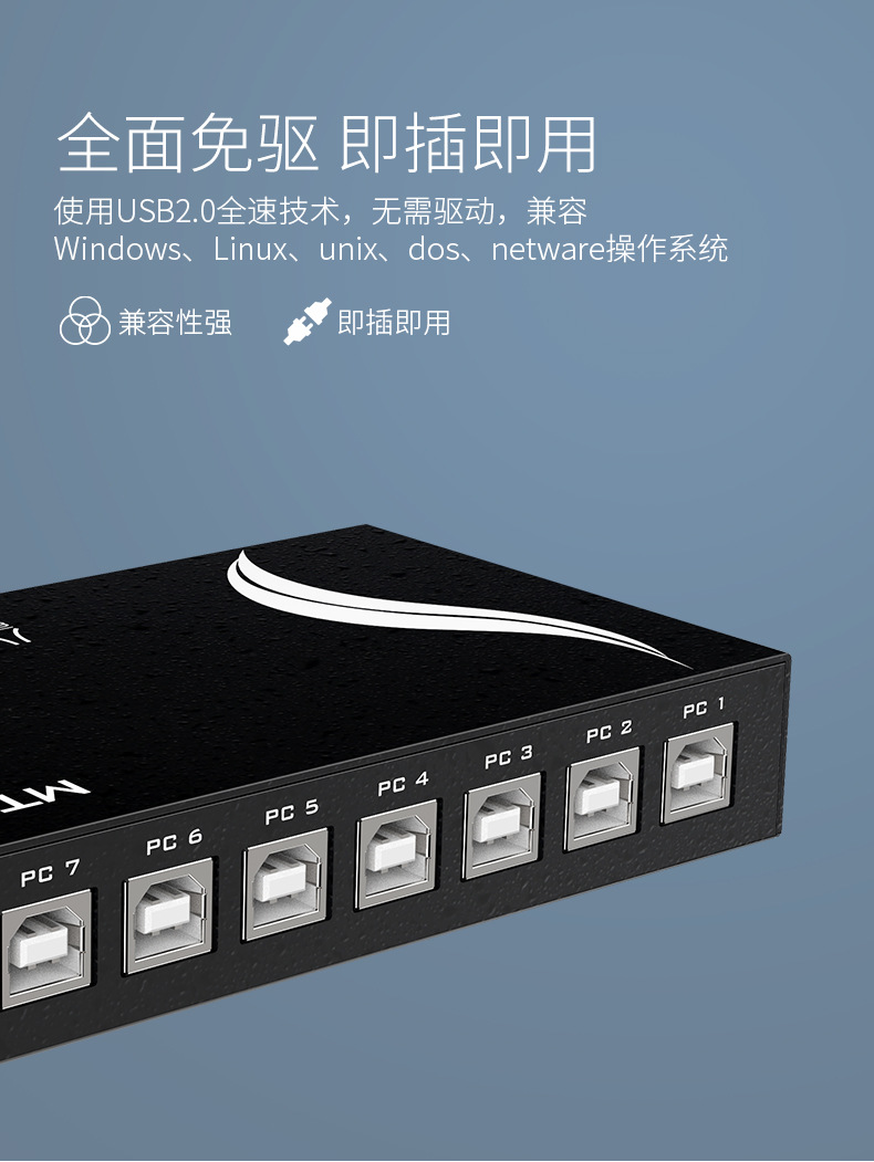 电脑同步器dnf地下城与勇士8口搬砖八开多开鼠标键盘1控8