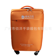 橙色牛津布行李箱箱包万向轮旅行箱登机托运拉杆箱