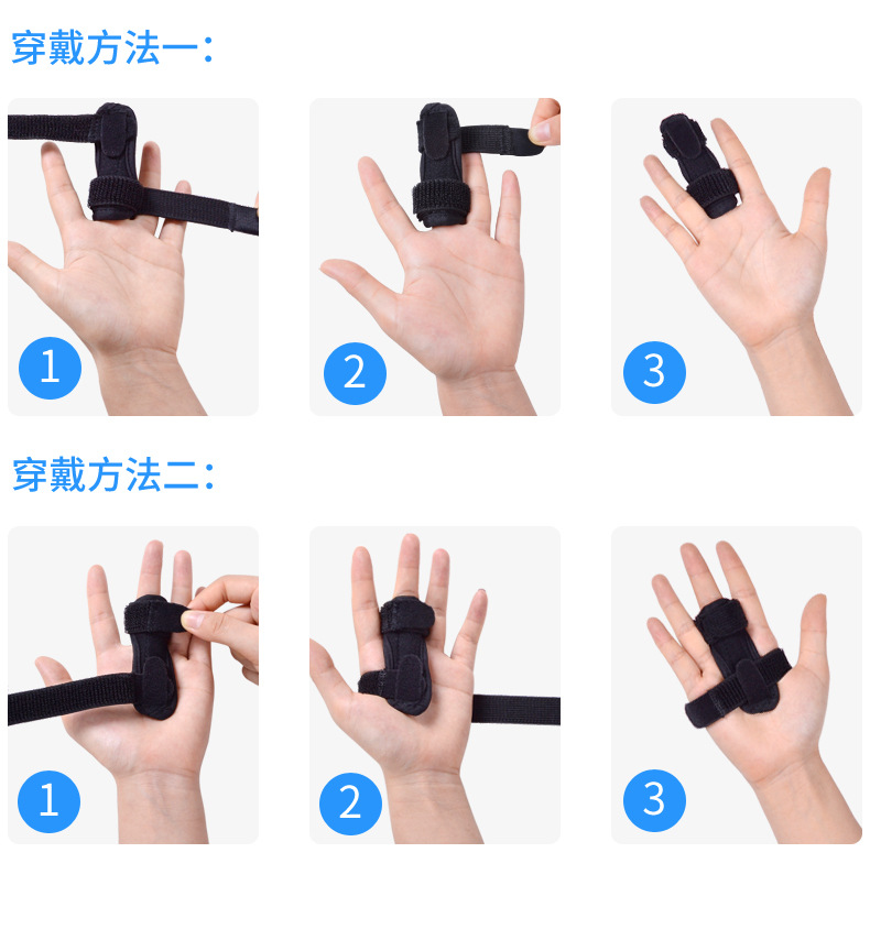 跨境新款护手指 矫正骨折固定保护套 伸直指指托固定器现货批发