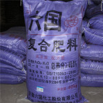 六国40%喷浆复合肥 40kg 22-8-10玉米水稻小麦蔬菜苗木用化肥