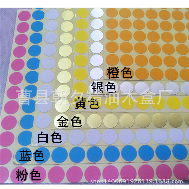 Essential Oil Sticker round Handwriting Essential Oil Packaging Bottle Cap Sticker Color Adhesive Sticky Note Self-Adhesive Labels