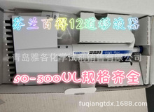 劲爆！百得 Genex 单道 移液器 50-300ul 12道 移液器 规格齐全