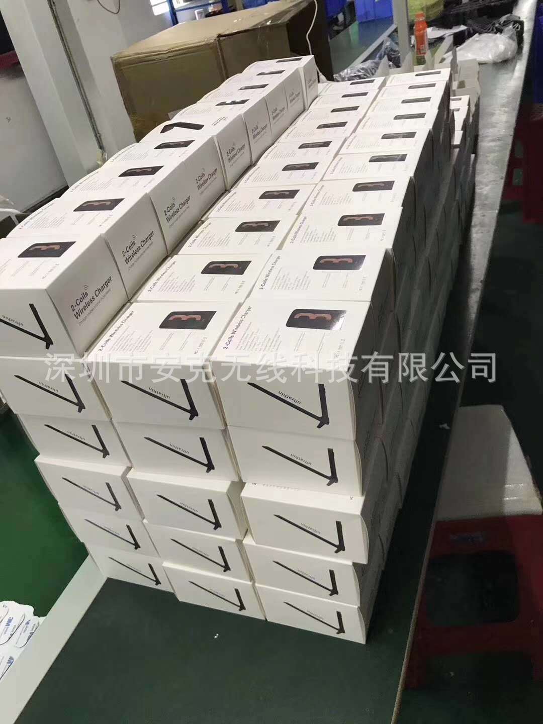 深圳无线充电方案公司_无线充电和有线充电_深圳无线充电器厂家