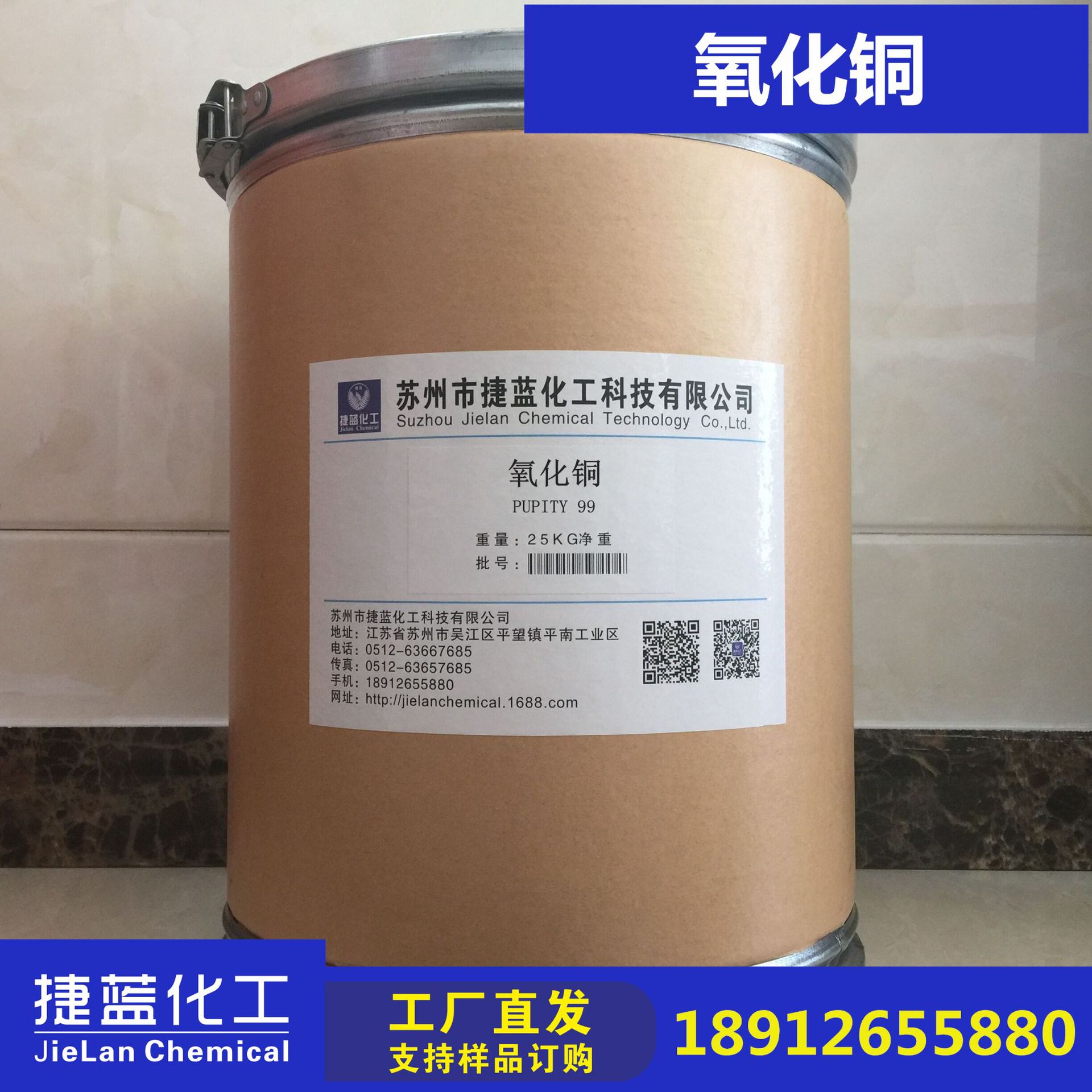 铜抗氧化最简单的处理