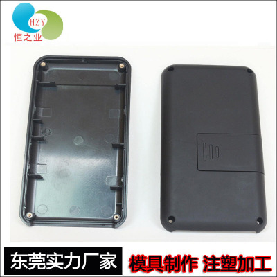 东莞定位仪塑胶外壳模具注塑加工定位器塑料配件加工定制塑料制品