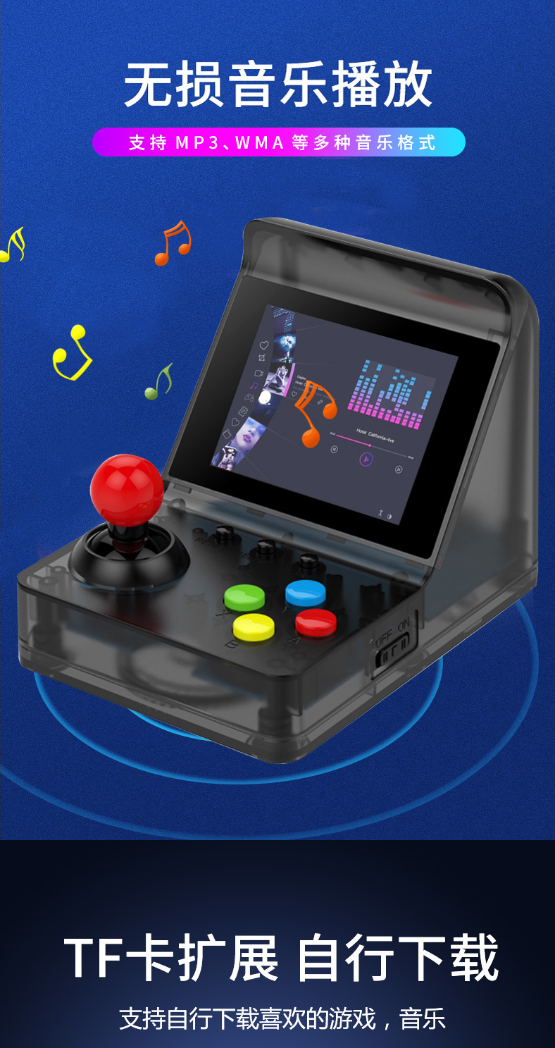 双人联机对战游戏机掌机怀旧gba掌上游戏机迷你街机retro arcade