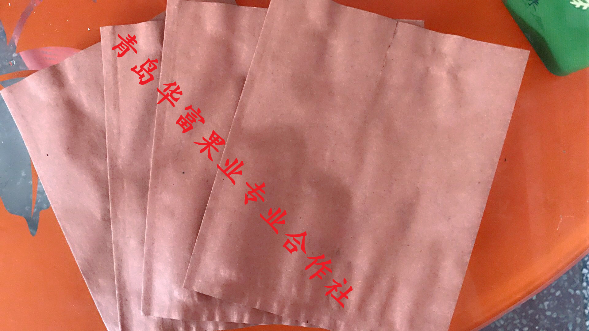 桃袋 桃子专用双层套袋厂家直销15*18