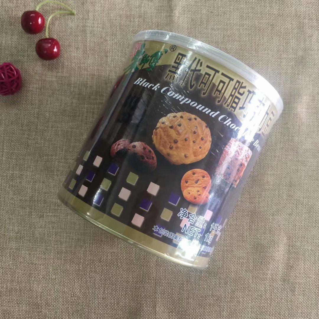 朱师傅黑代可可脂巧克力豆1000g蛋糕面包曲奇装饰