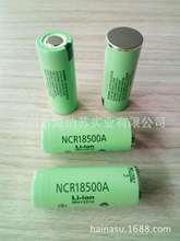 松下18500-2040MAH  NCR18500A全免费电焊三元储能电源锂电池