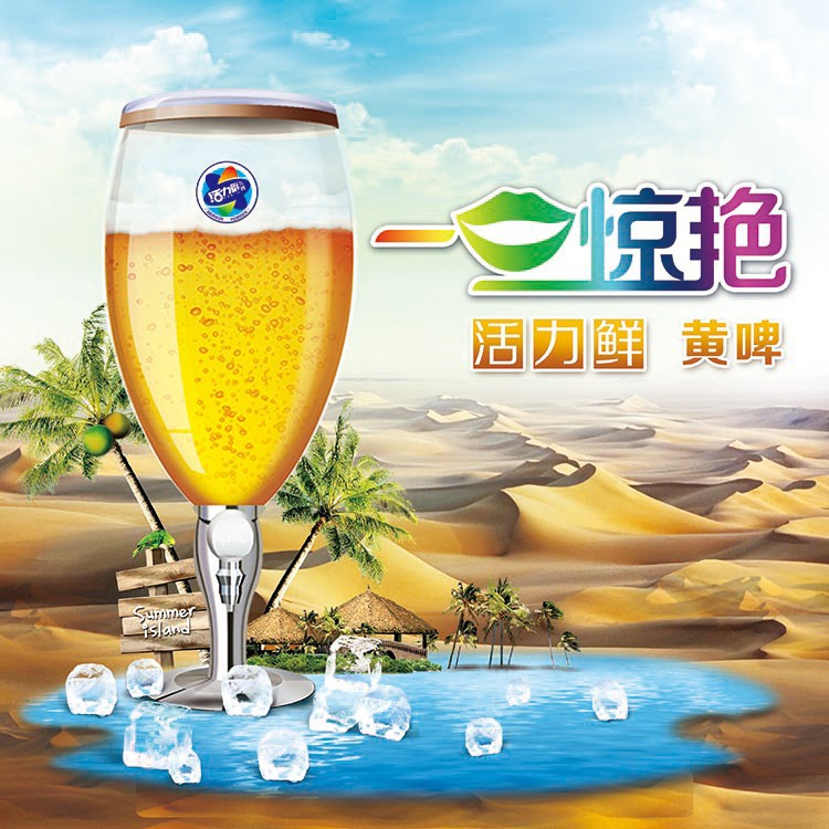 金龙泉啤酒-金龙泉啤酒厂家,品牌,图片,热帖-阿里巴巴