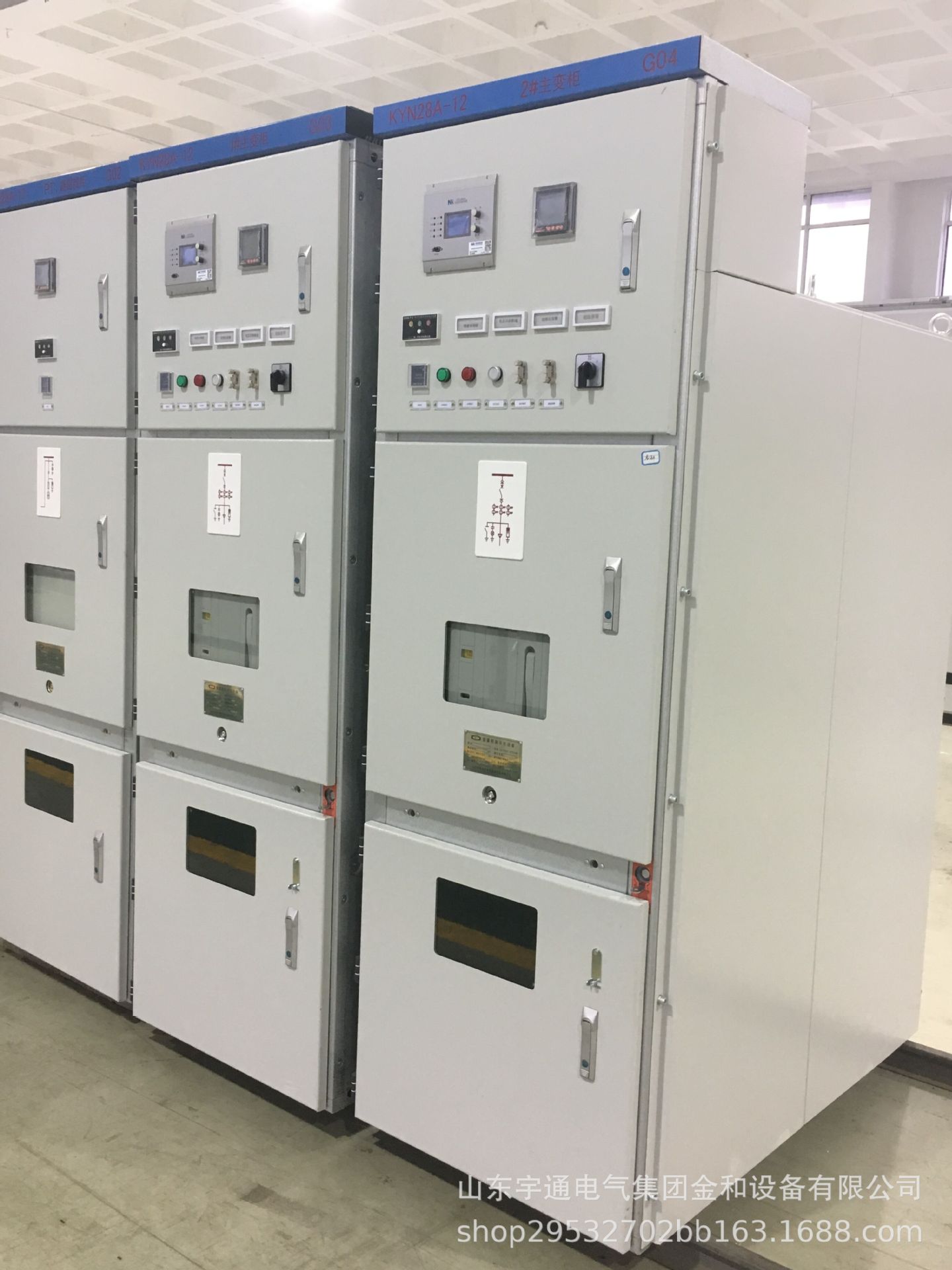 厂家直销 kyn28-12中置柜 成套10kv高压开关柜 高压配电柜