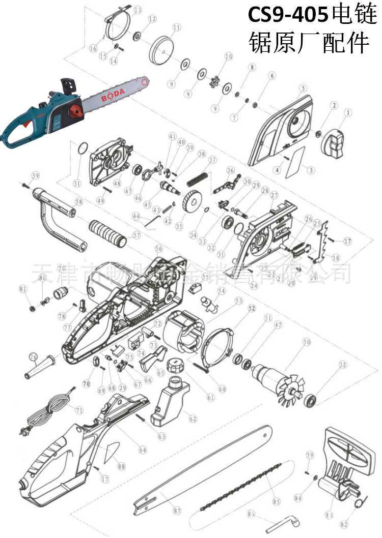 芝浦电链锯部件展示图图片