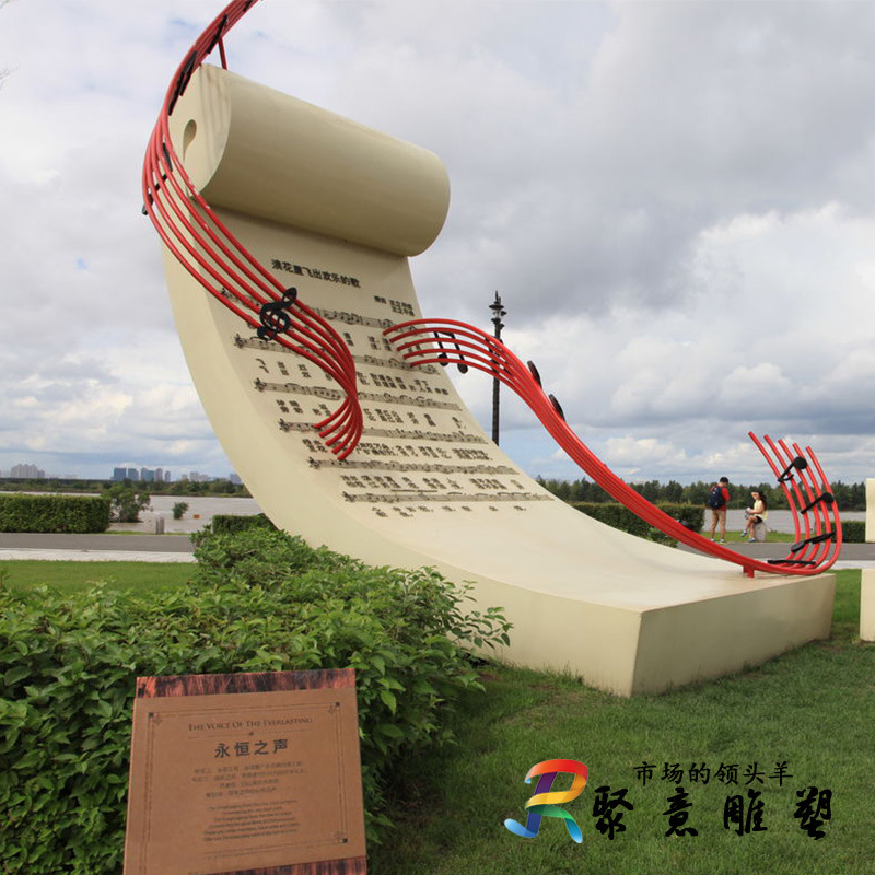 定制玻璃钢音符五线谱门头雕塑 不锈钢音乐主题文化雕塑 广场摆件