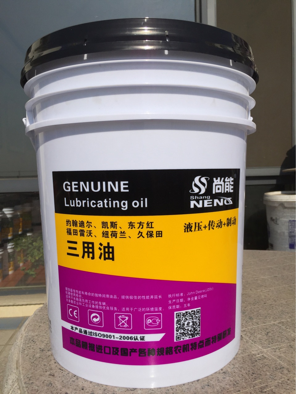 农业和工业设备用液压传动油 三用油柴油机油 合成汽车三用油