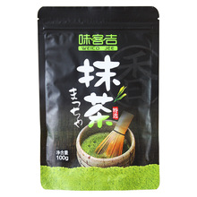 味客吉抹茶粉 100g 绿茶粉奶茶冰淇淋面包蛋糕 日式蒸青烘焙原料