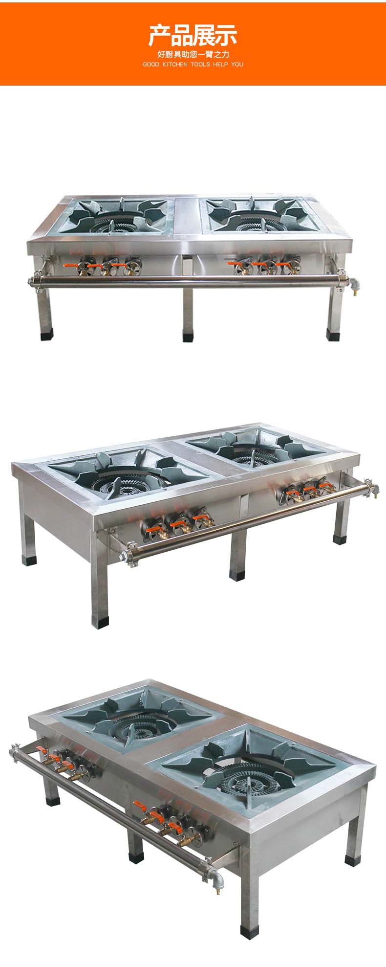 燃气双头矮汤炉商用矮脚炉煲汤炉矮仔炉煤气炉大锅汤低汤灶