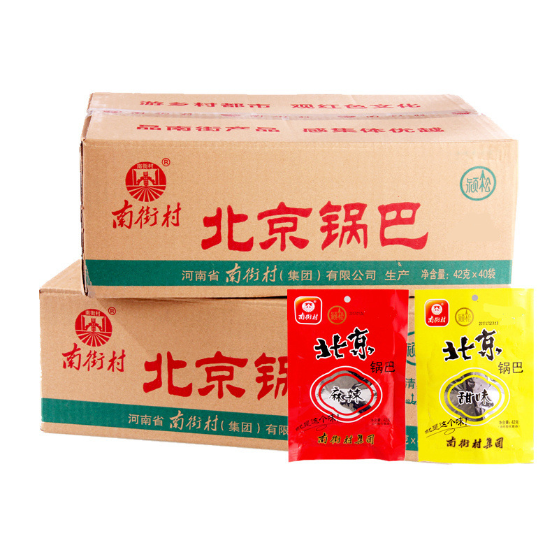 产品标准号gb/t22699净含量(规格)1520(g)生产厂家河南省南街村(集团)