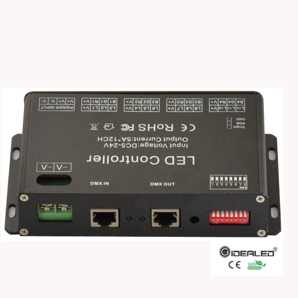 12路dmx512恒压解码器 pwm调光控制器 rgb 舞台灯光dmx控制器