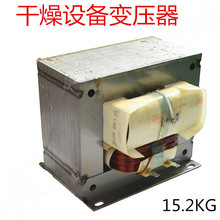 工业微波 设备用 变压器 1500W全铜 杀菌/干燥设备设备变压器