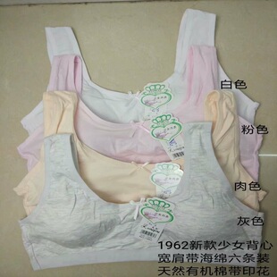 小背心 纯棉 女孩