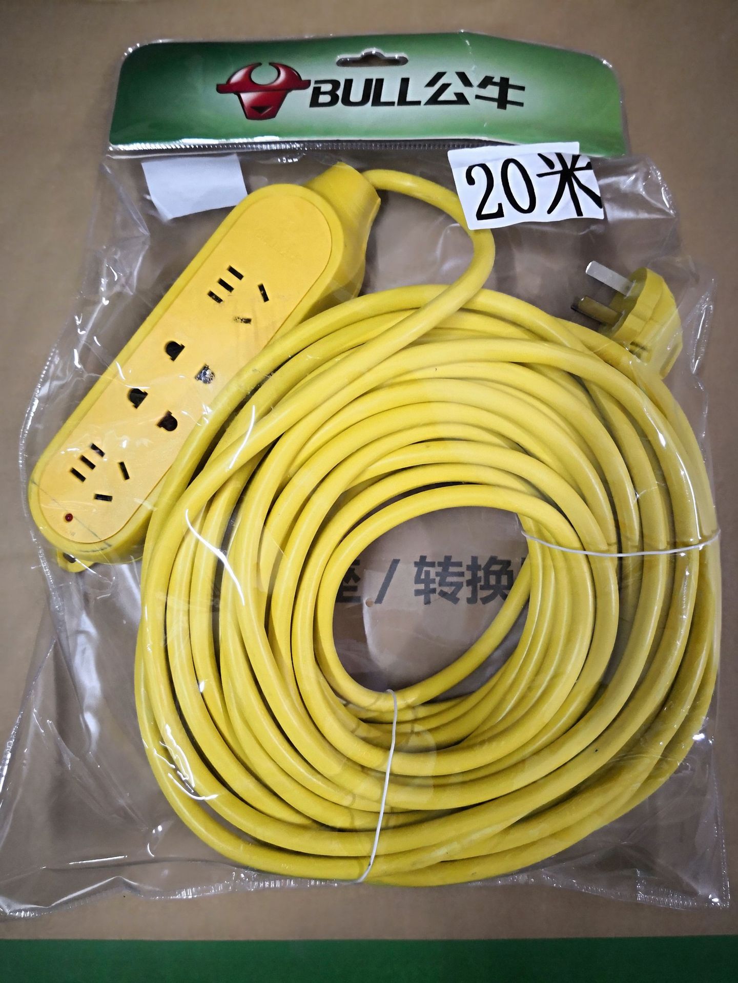 公牛gn-c5无线10米15米20米30米摔不烂工程地拖插座接线板拖线板