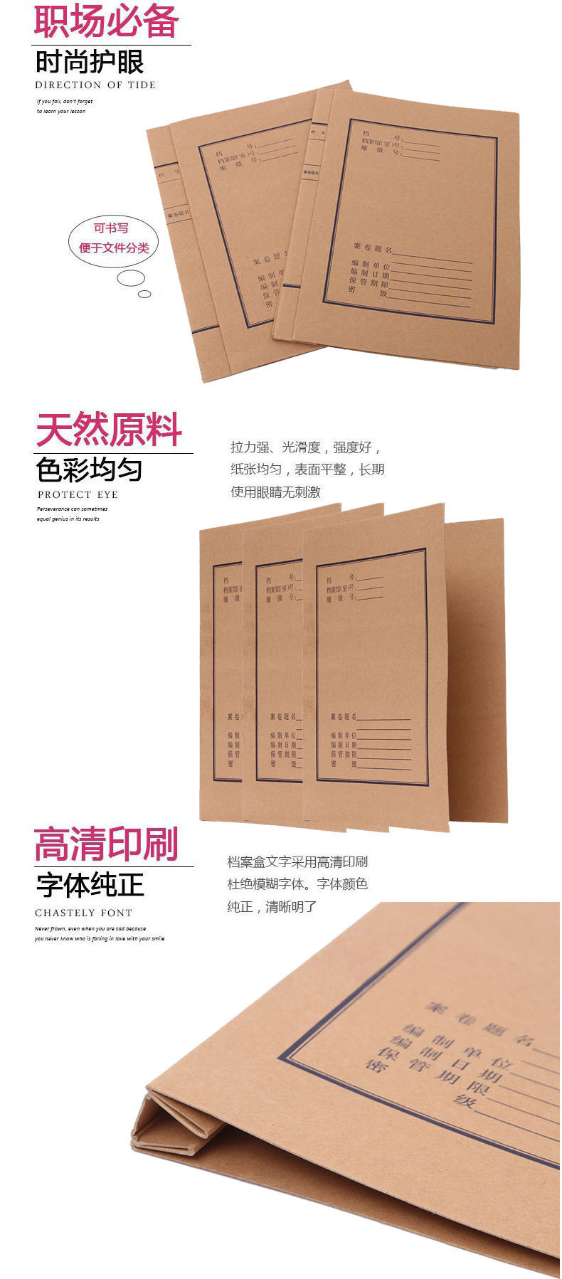 世昌a4卷夹 牛皮纸文件夹图文资料归档夹卷宗卷皮合同专用 包邮