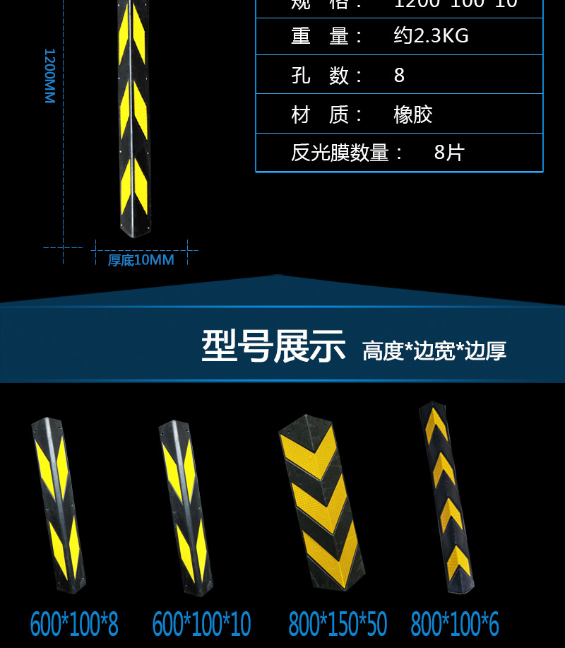 橡胶护角橡胶防撞条·墙角保护器圆形护角·优质交通设施产品