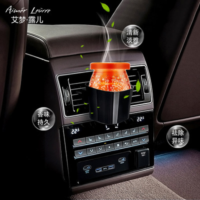 艾梦露儿汽车香盒车载香水香薰车用固体香膏车内空气清新剂除异味